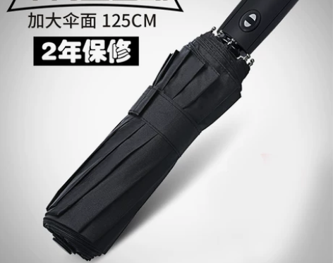 抗风不锈钢骨架收缩伞大伞女防晒时尚加固自动...