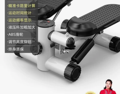 百嘉踏步机家用健身减肥神器瘦腿机原地登山脚...
