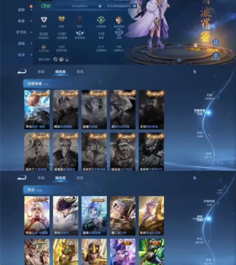 #游戏帐号#113英雄 127皮肤 1典藏...