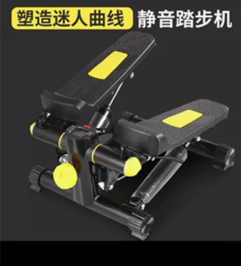 静音踏步机 感兴趣的话点“我想要”和我私聊...