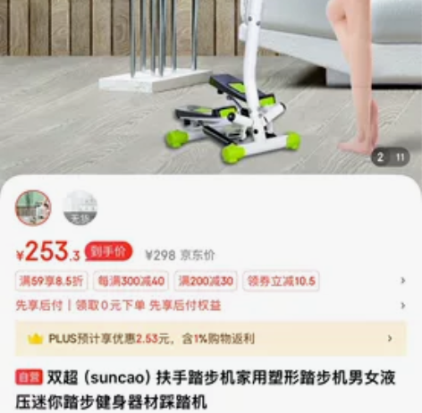 手扶踏步机，8成新，拿走，不退不换。自体。...