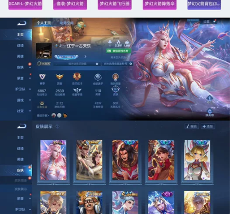 V区、147皮、粉武则天幻海之心、时之彼端...