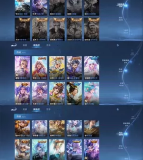 今日上架女号，有天鹅之梦，200多皮，仲夏...