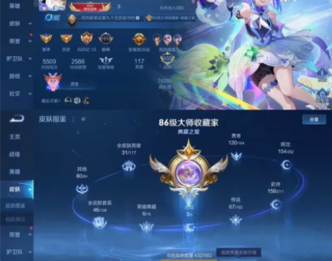 【安卓Q】低场次贵十 王者v10 性价比超...