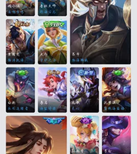 v8李白典藏  孙策全皮  金色仲夏夜 小...