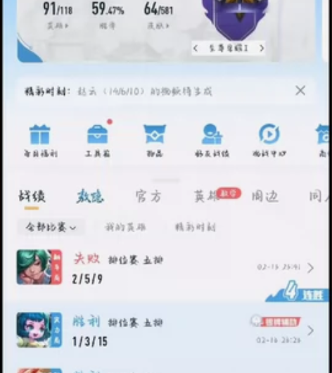 李逍遥加按键，云鹰飞将，无双飞将，游龙清影...