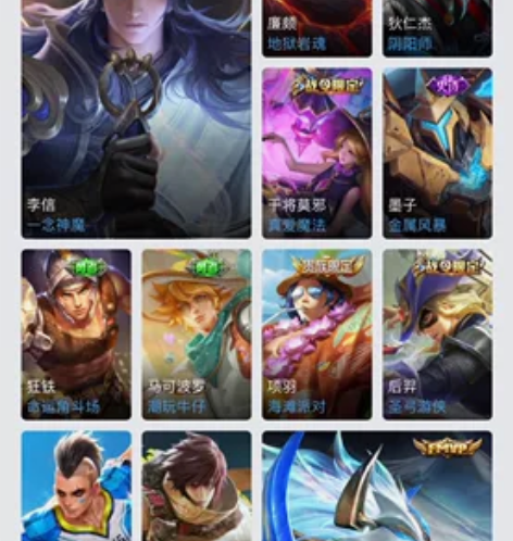 诗剑行 李信全皮 龙胆  齐天大圣 无双飞...