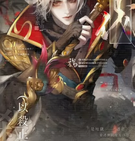 代出 631云鹰飞将 标价共1张贴纸模糊条...