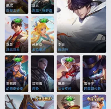 退游了不玩了便宜出v7，七传说关羽武圣，镜...