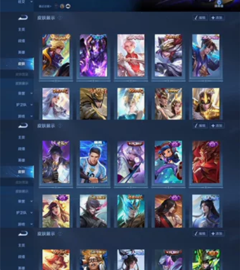 V10、全息碎影、久胜战神、黄金射手座、一...