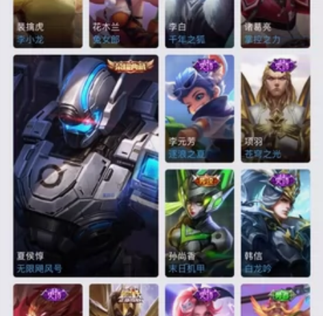 安卓Q贵八①典藏②星传说11传说 「英雄1...