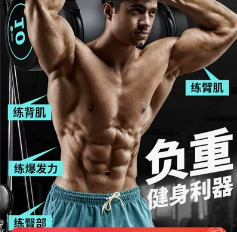 米客运动10kg 负重能量包 沙袋 深蹲利...