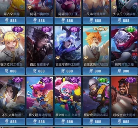 【QQ区秒发王者送荣耀888史诗皮肤】88...