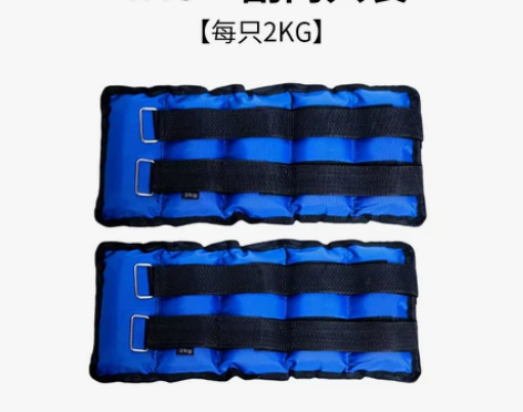 沙袋绑腿男女负重跑步学生中考训练沙包康复专...