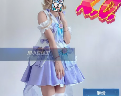 出瑶的时之祈愿cos有假发，蝴蝶结有两个我...