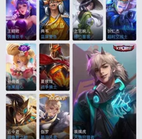 冰封战神白虎志麒麟志武陵仙君引擎之心梅西飞...