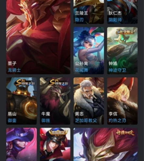 安v，马可战令神威。白虎志麒麟志等，诚心出...