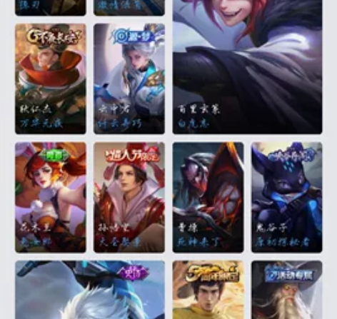 白虎志安q王者号 带q出可换绑 感兴趣的话...