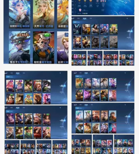 蹲王者安卓q区长期共号，一个月108（可小...