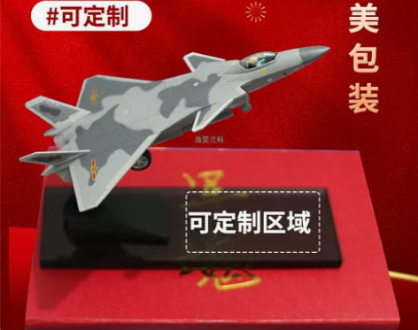 老兵退伍役空军人纪念品送战友兄弟教官情离别...