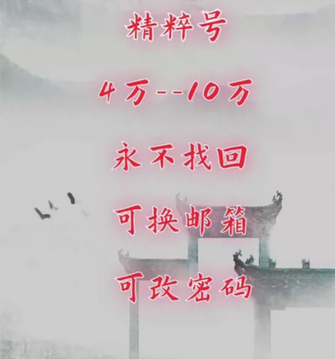 英雄联盟lol外服30级账号台服台区账号精...