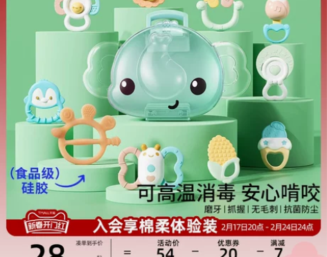 澳贝婴儿手摇铃玩具宝宝牙胶早教新生儿磨牙0...