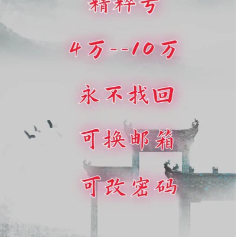 英雄联盟lol外服30级账号俄服俄区精粹号...