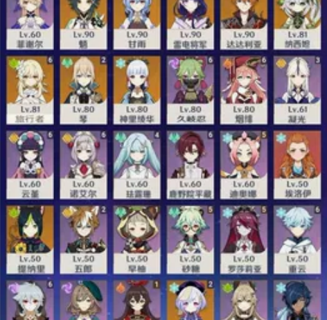 原神微氪自玩号，价格可议，多金配队灵活，练...