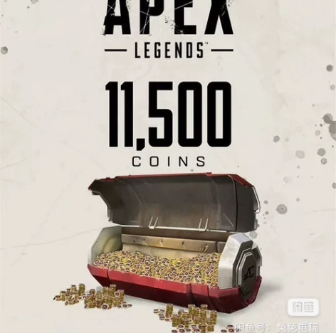 apex金币点数 11500金币充值/代充...
