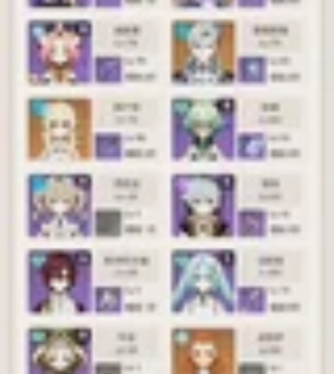 原神 60 级，50 个金，up 角色普遍...