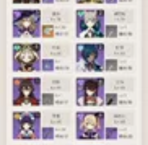 出一个原神账号，60级，官服，大世界探索还...