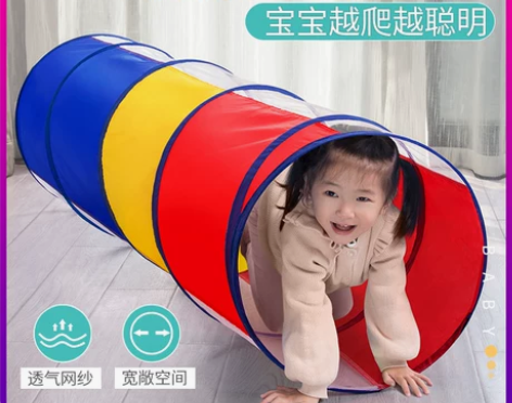 ?幼儿园感统训练器材儿童家用游戏道具阳光隧...