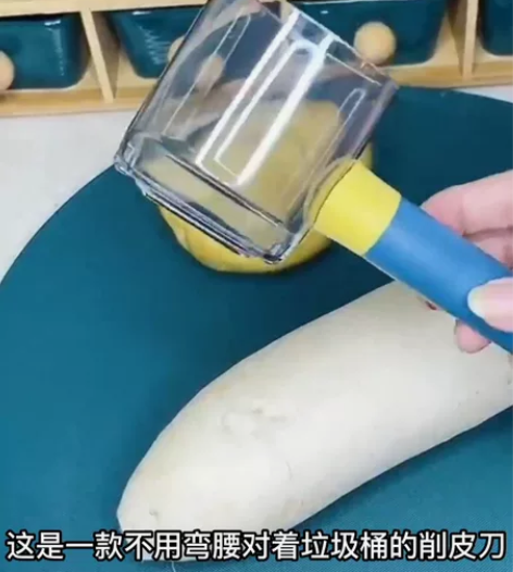 【特价处理】新款收纳削皮刀水果削皮刀多功能...