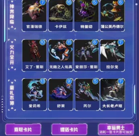 dnf 集卡3.33一套 单张4毛¥0.4...