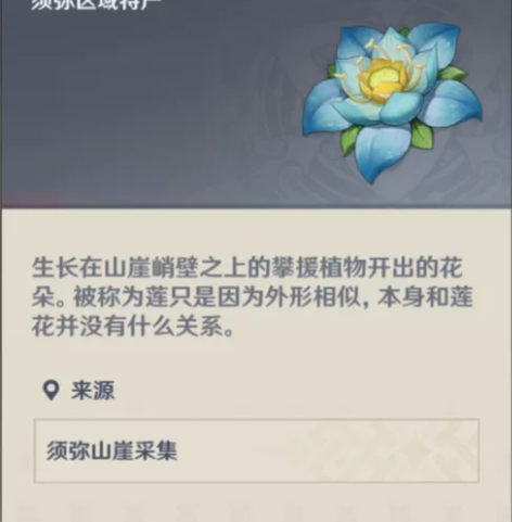 原神代肝，只接官服，枫丹4.4up 草神纳...