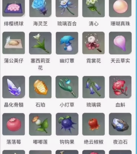 【全程直播】原神代肝材料 角色突破 采集材...