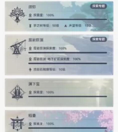 大学生在家闲来无事。可直播。 原神材料任意...