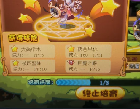 洛克王国绝版宠物蛋 带快纺锤1r 一个，1...