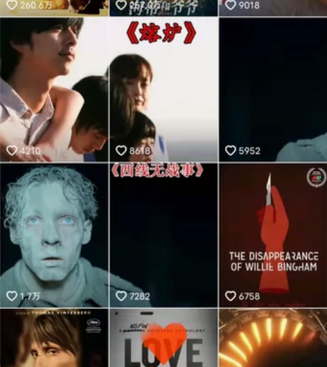 如何成为一名高端影视博主！（包括剪辑、素材...