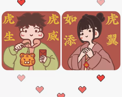 【手绘头像】情头/闺蜜头/新年头像/ 豆豆...