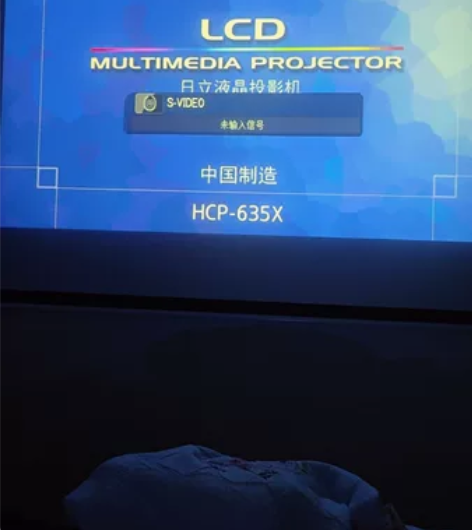 投影仪 日立HCP-635x 投屏最大...