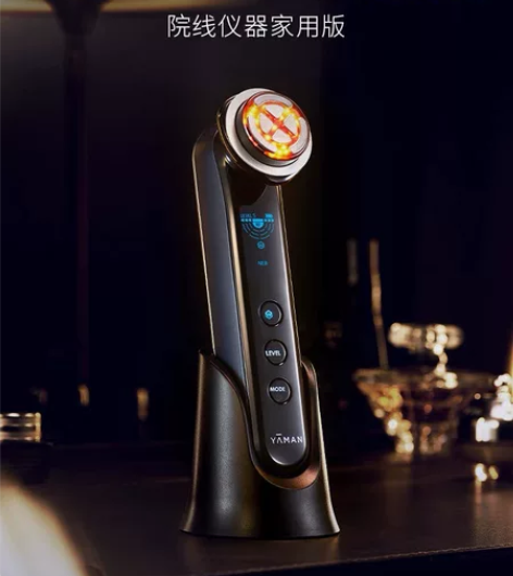 雅萌美容仪 max  没怎么用 有充电器，...