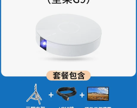 】坚果G9投影仪家用… 感兴趣的话点“我想...