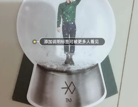 exo十二月奇迹水晶球 tao黄子韬 自然...