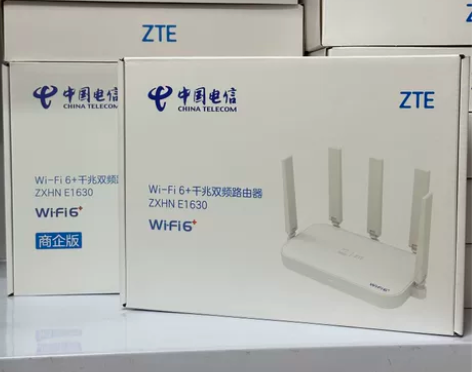 中兴E1630电信版Wi-Fi6路由器30...