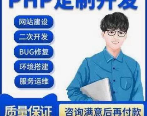 【个人简介】 PHP工程师，十年工作经验，...