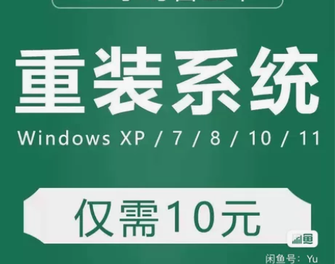 win11,win10,win7系统重装!...