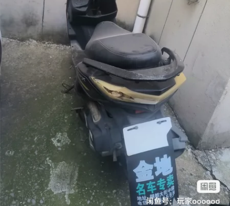 望江铃木125 实表6千多公里, 感兴趣的...