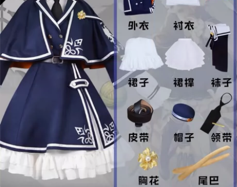 【出/换】明日方舟cos慕斯Frncat小...