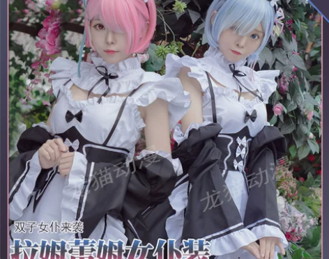 从零开始异世界生活拉姆雷姆女仆装cos服全...